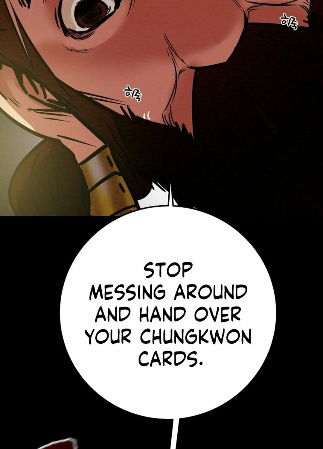 Heavenly Moon Chapter 206 page 34 - 
