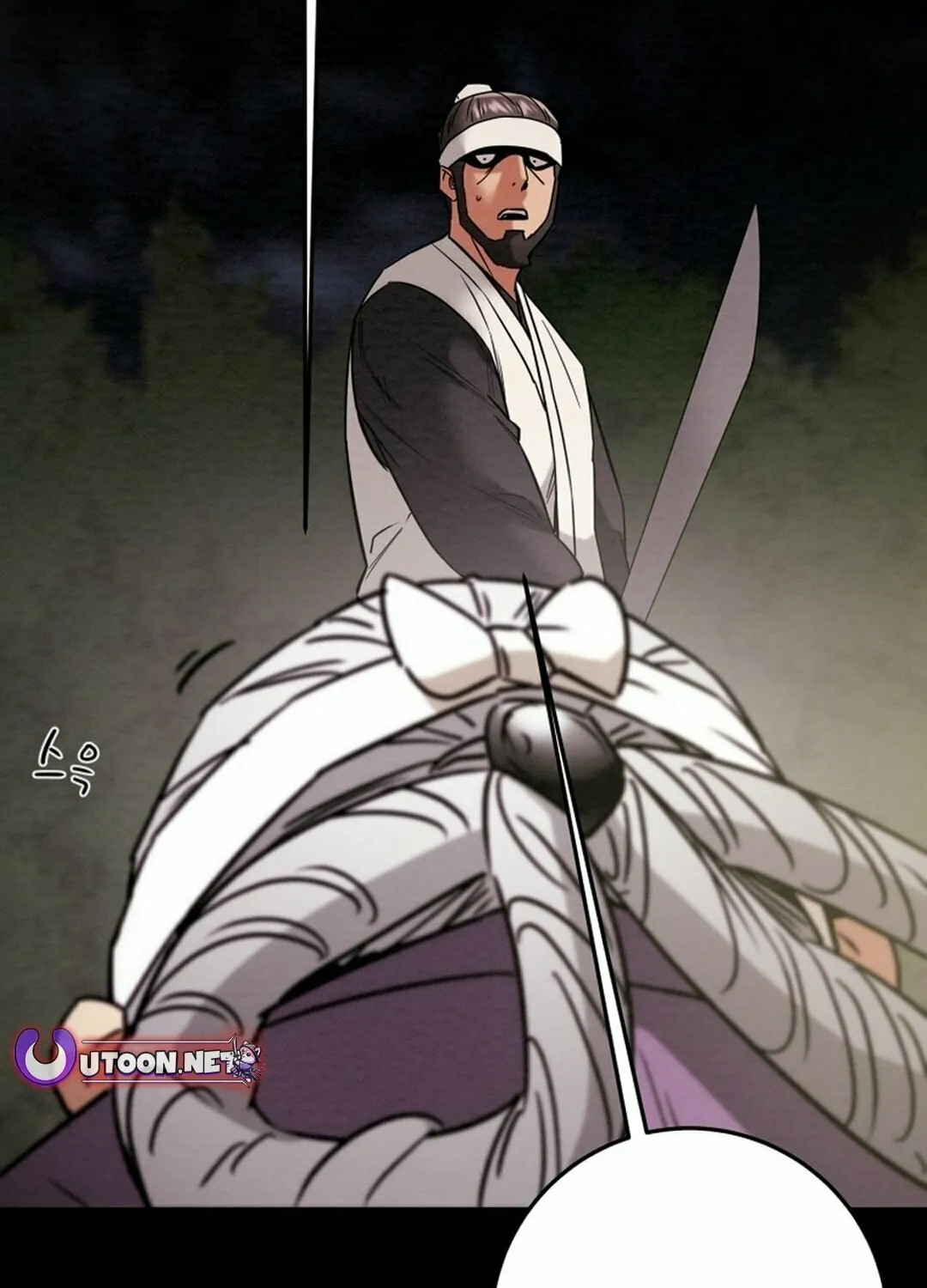 Heavenly Moon Chapter 206 page 53 - 