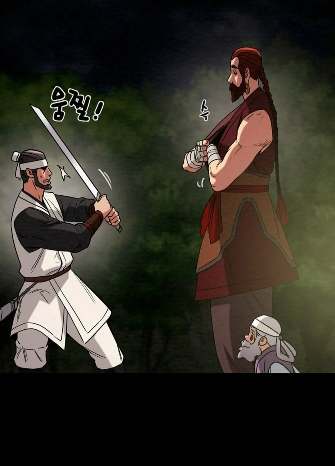 Heavenly Moon Chapter 206 page 68 - 