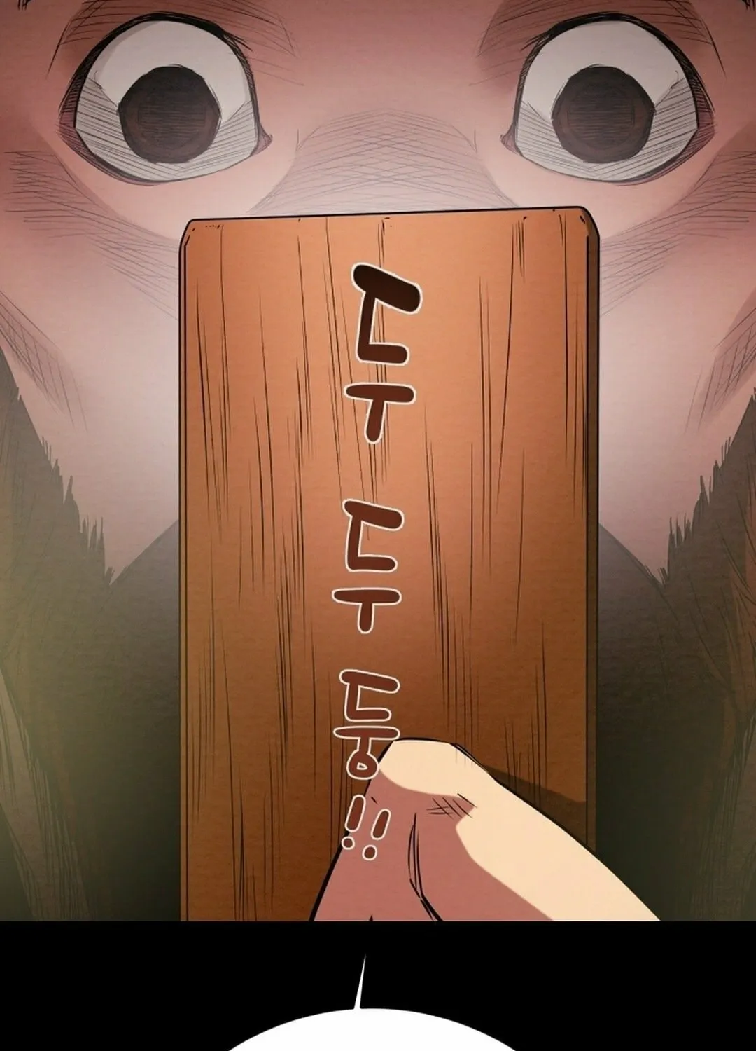 Heavenly Moon Chapter 206 page 75 - 