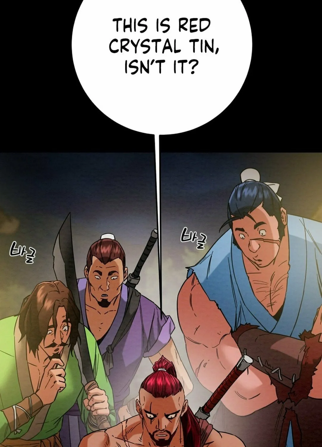 Heavenly Moon Chapter 207 page 47 - 