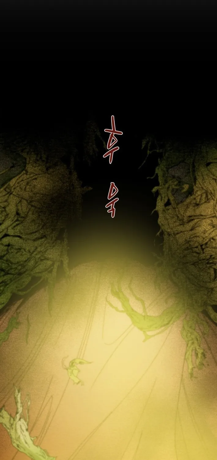 Heavenly Moon Chapter 209 page 106 - 