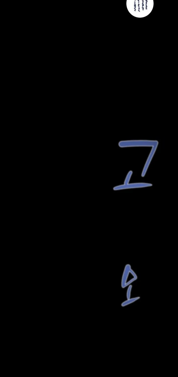 Heavenly Moon Chapter 209 page 20 - 