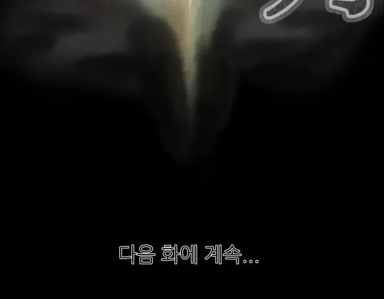 Heavenly Moon Chapter 21 page 138 - 