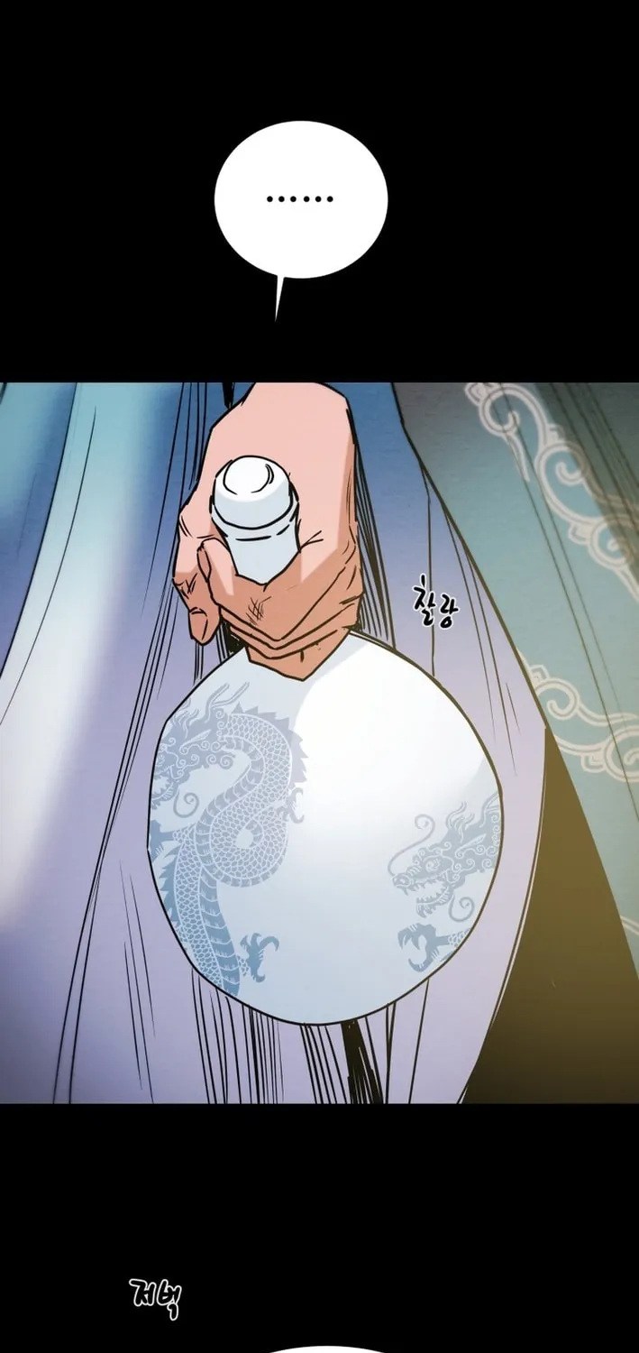 Heavenly Moon Chapter 210 page 122 - 