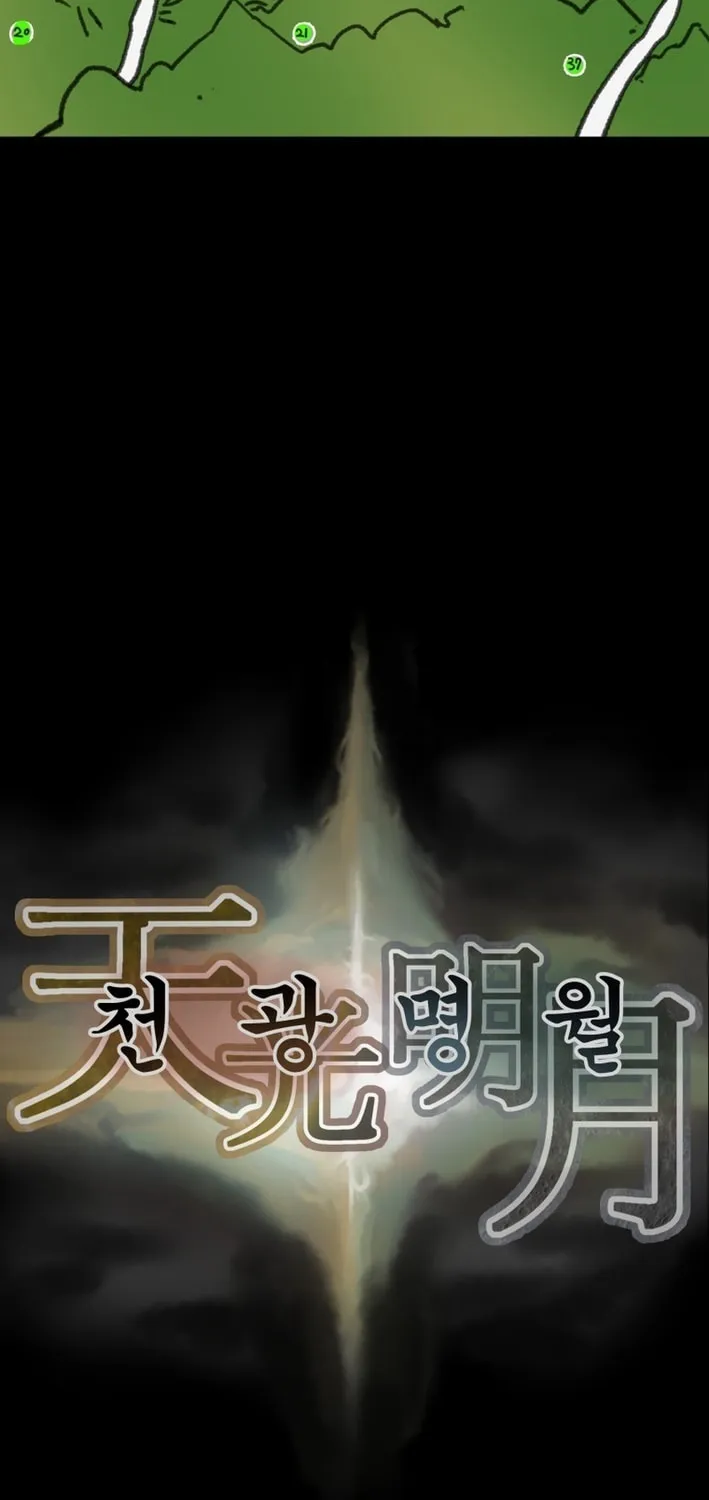 Heavenly Moon Chapter 210 page 138 - 