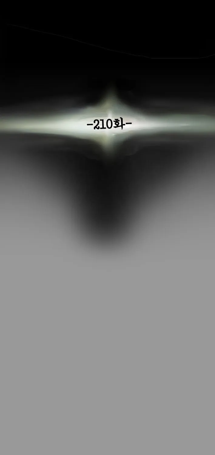 Heavenly Moon Chapter 210 page 17 - 