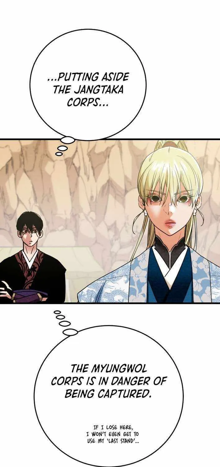 Heavenly Moon Chapter 212 page 20 - 