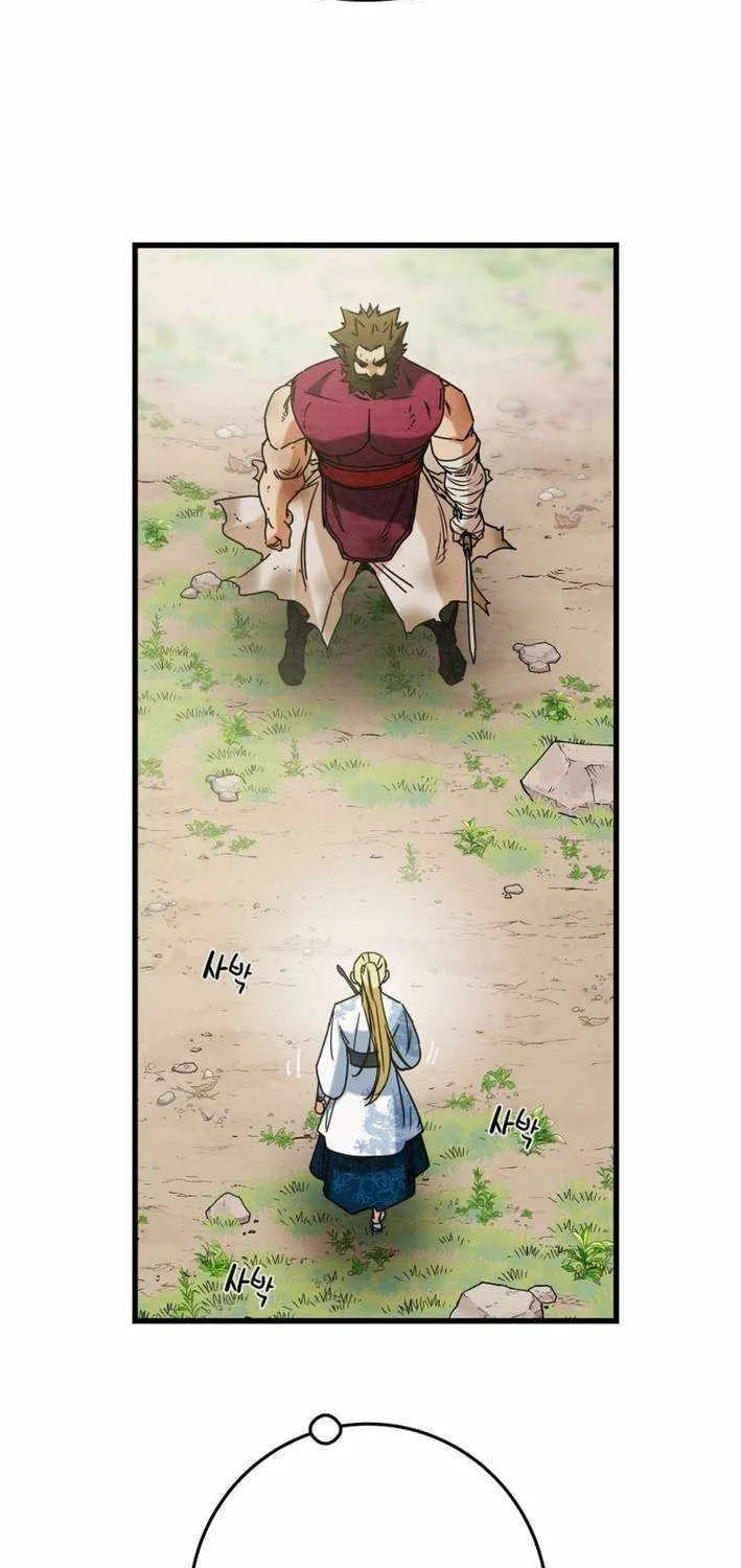Heavenly Moon Chapter 212 page 21 - 