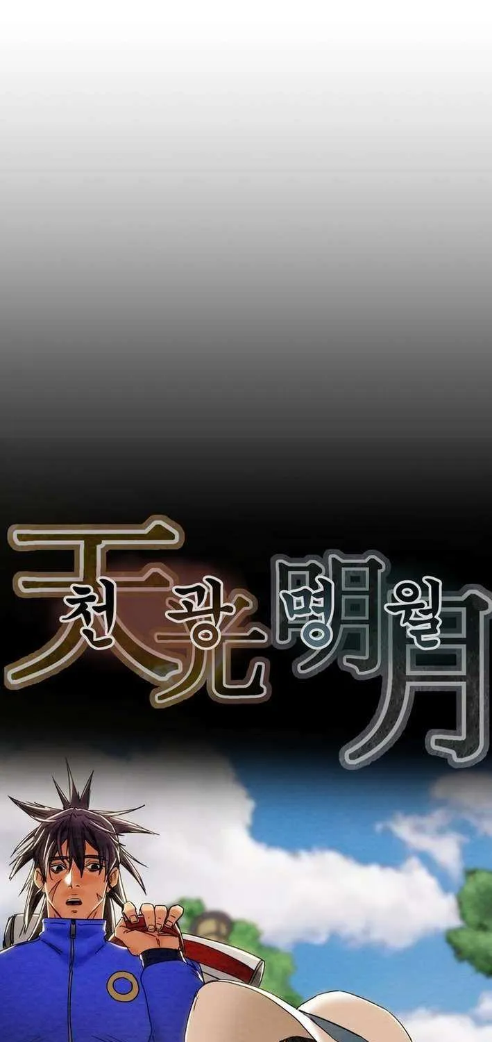 Heavenly Moon Chapter 213 page 24 - 