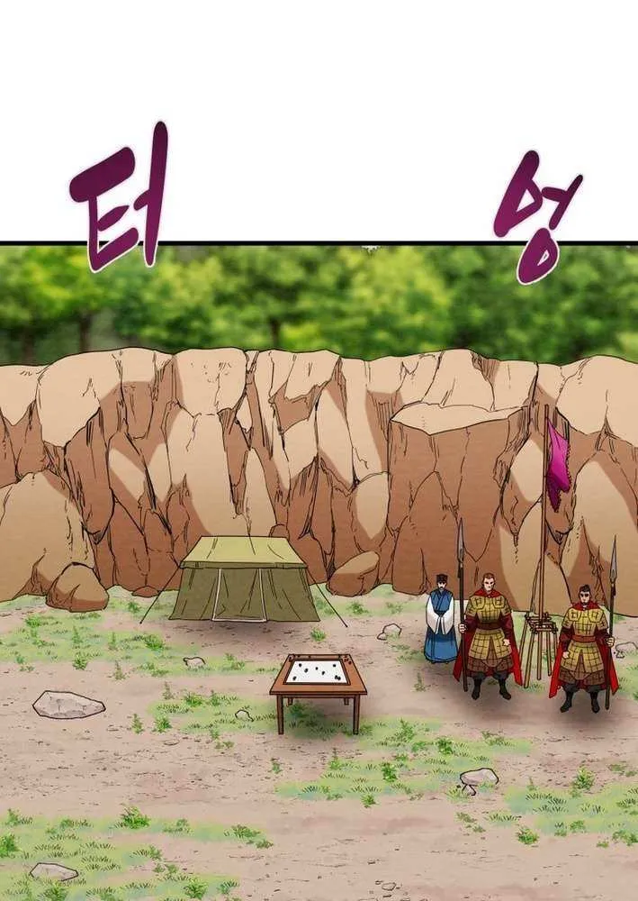 Heavenly Moon Chapter 213 page 63 - 