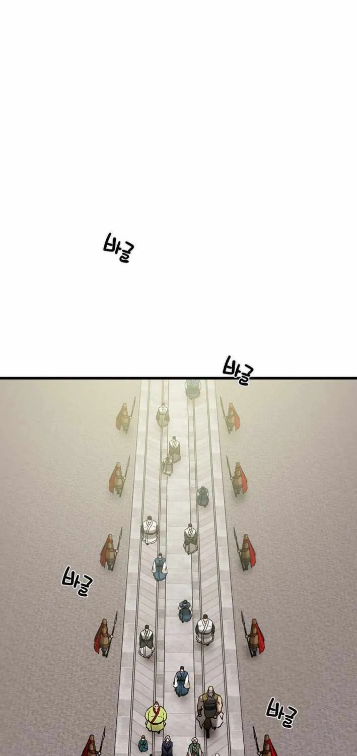 Heavenly Moon Chapter 215 page 18 - 