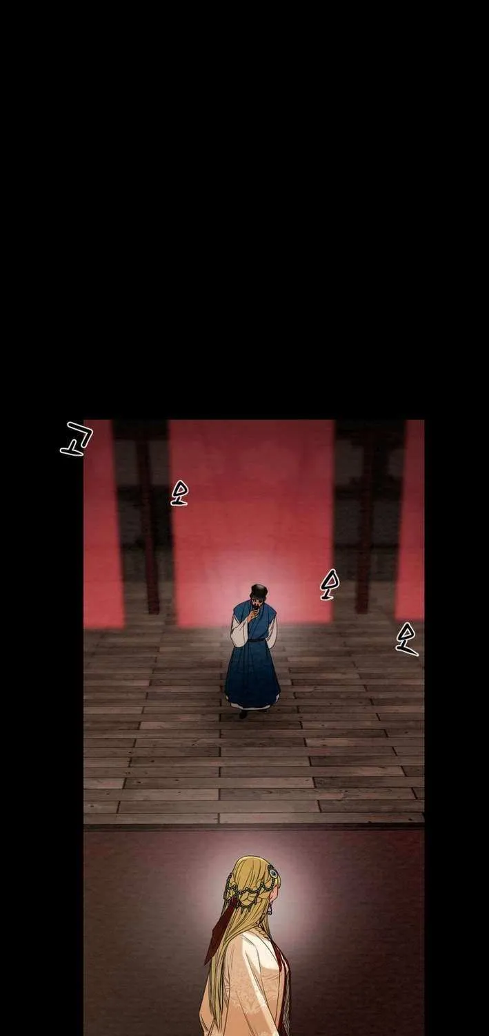 Heavenly Moon Chapter 216 page 60 - 