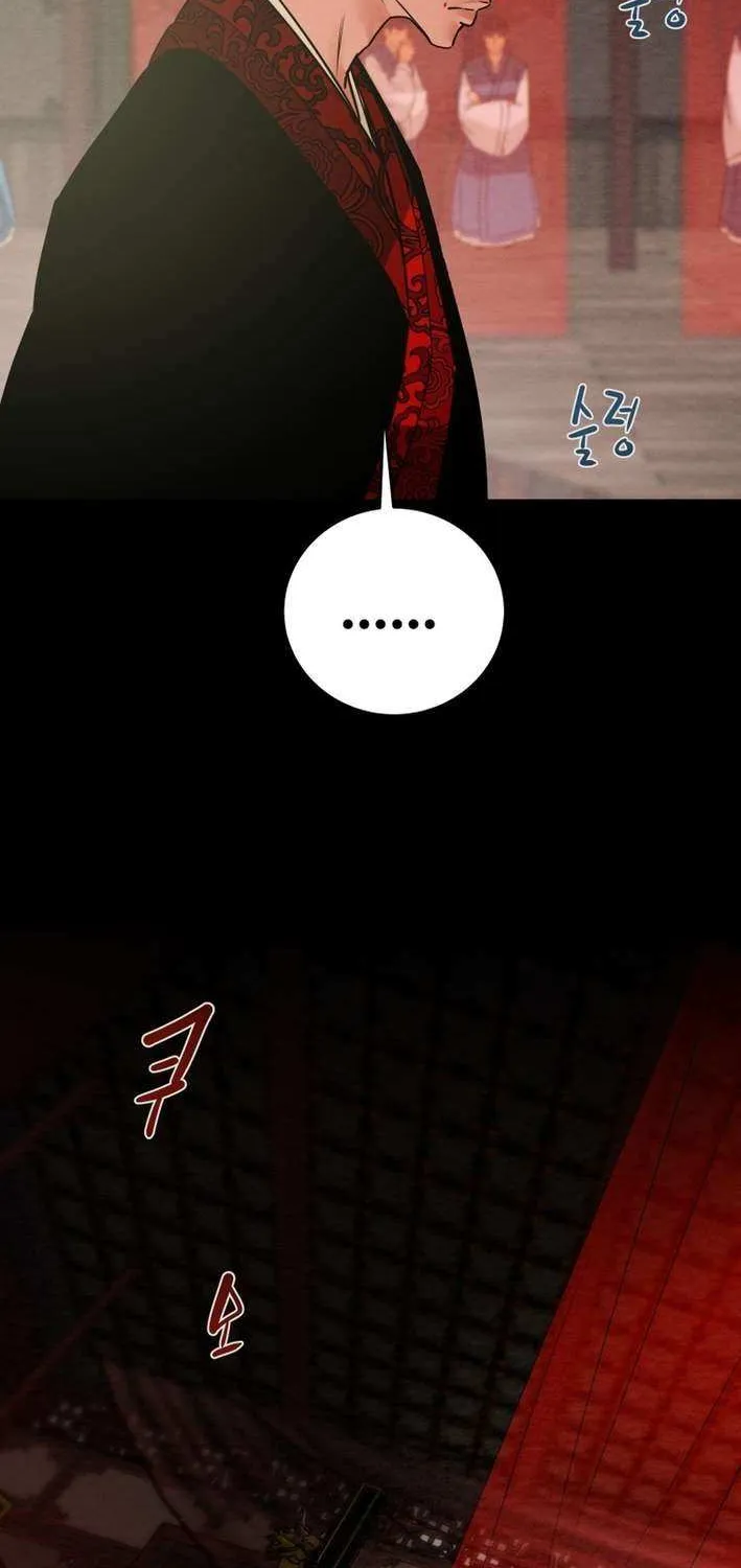 Heavenly Moon Chapter 217 page 13 - 