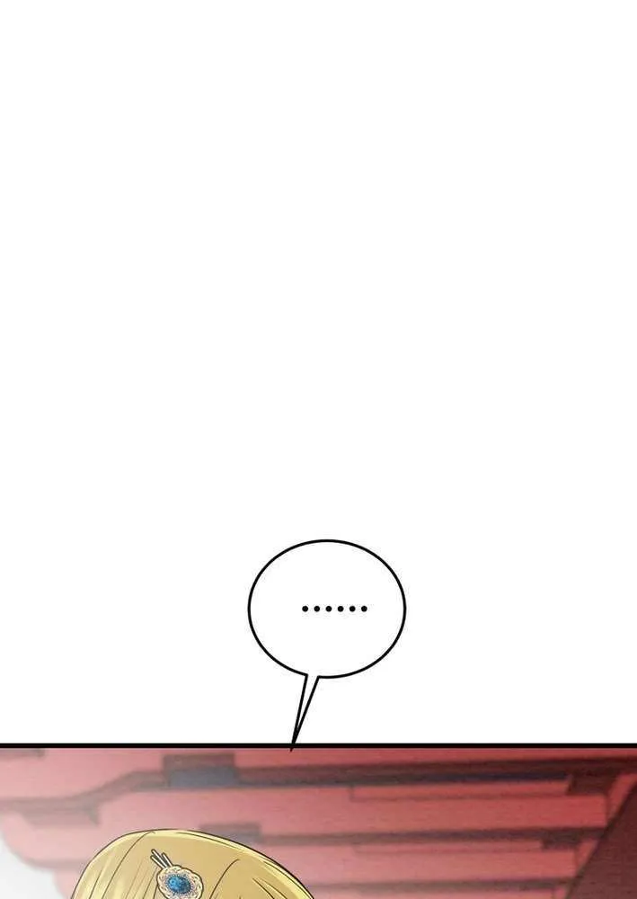 Heavenly Moon Chapter 217 page 126 - 