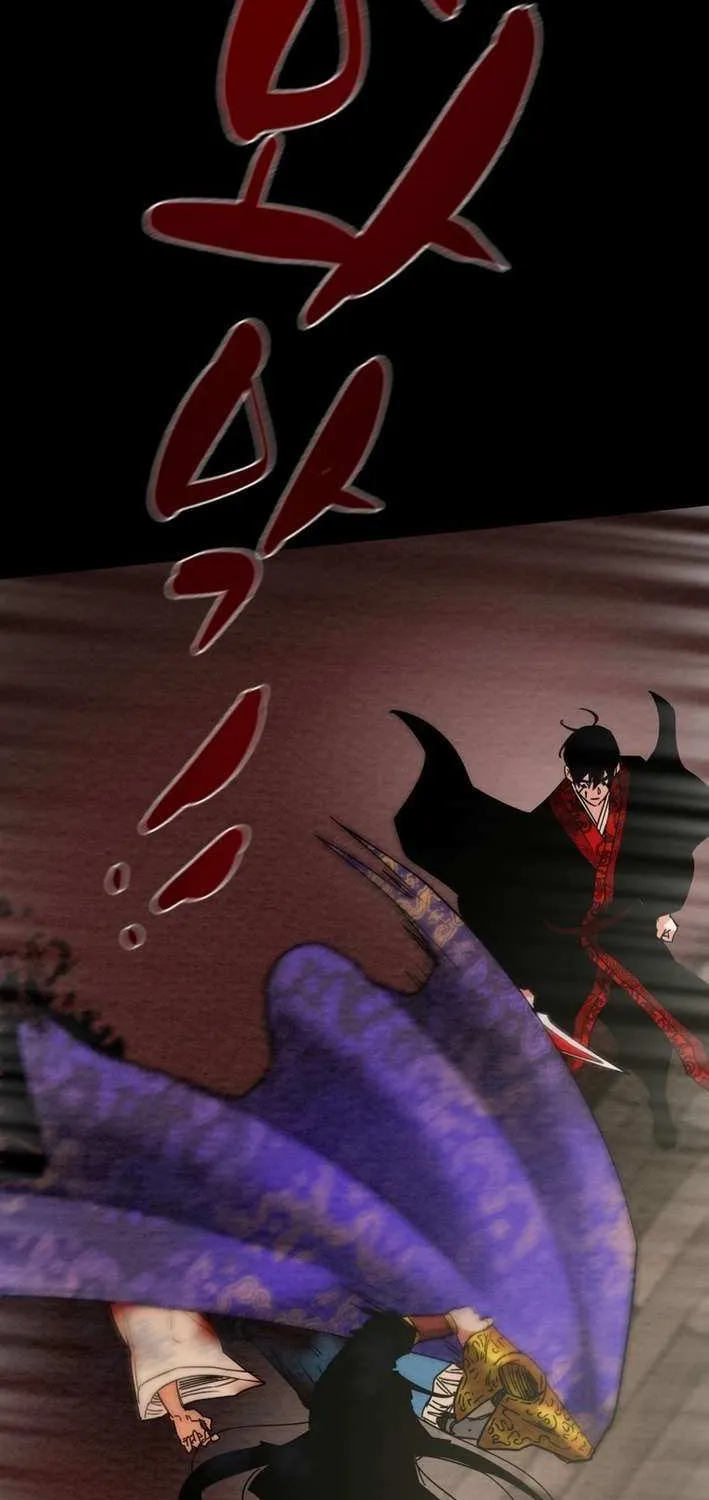 Heavenly Moon Chapter 217 page 17 - 