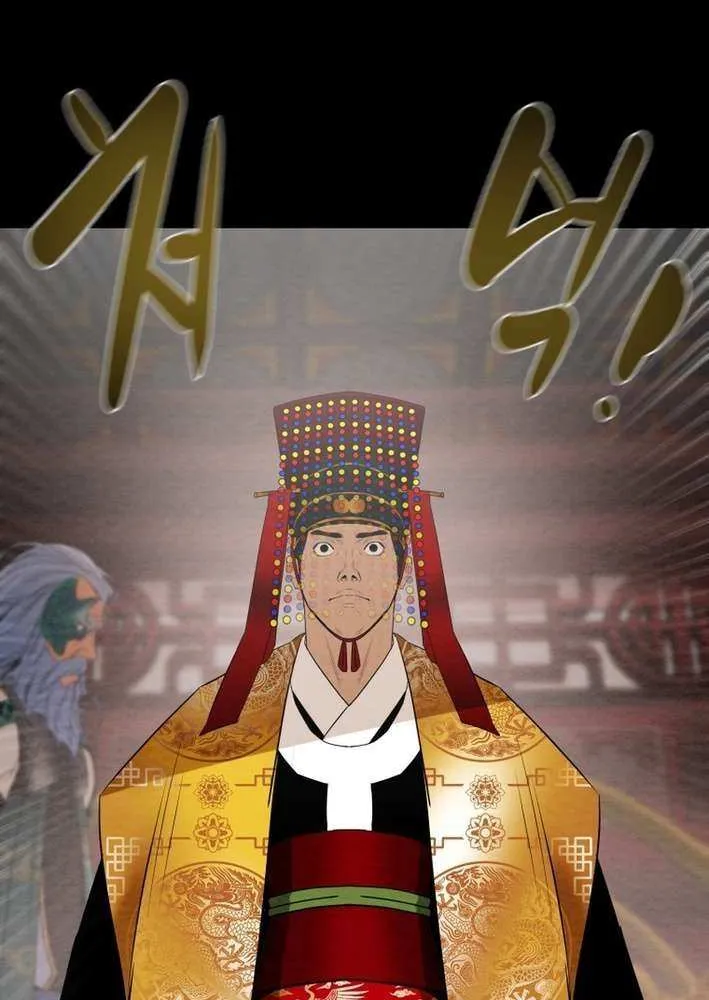 Heavenly Moon Chapter 217 page 70 - 