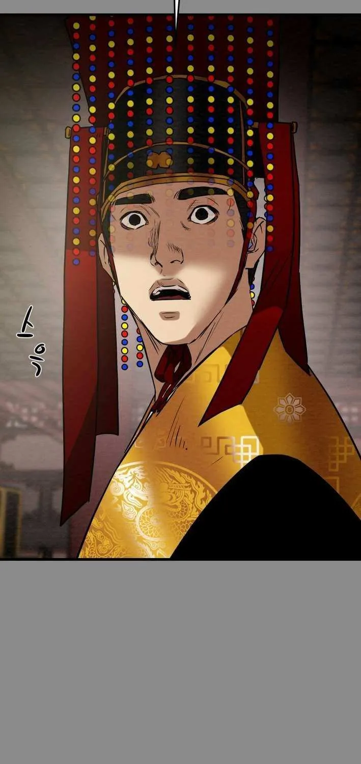 Heavenly Moon Chapter 218 page 45 - 