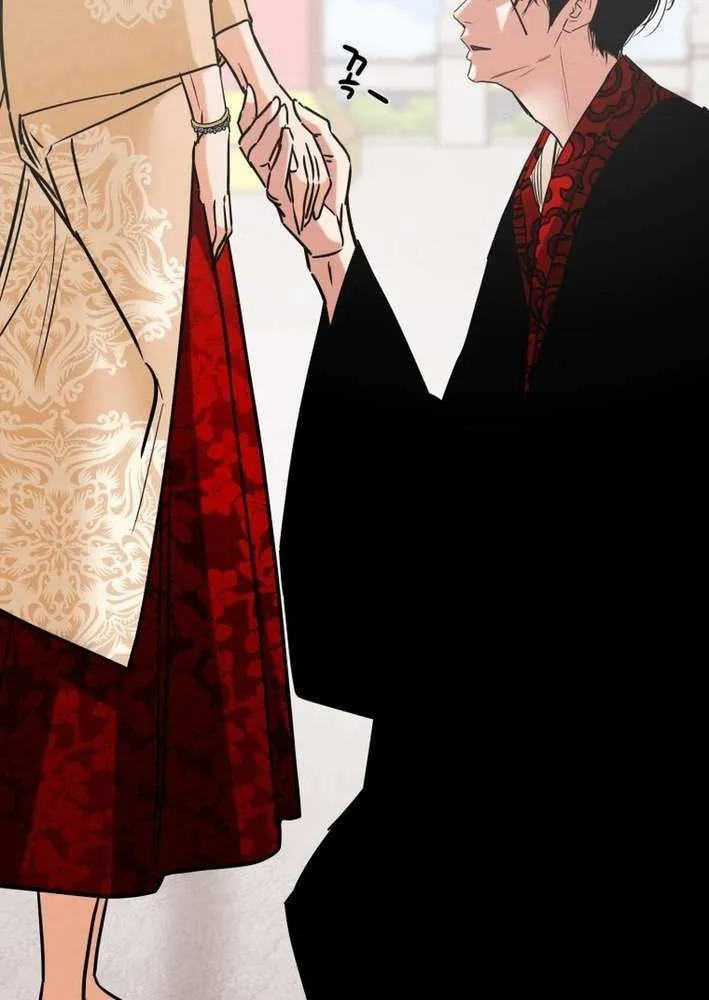 Heavenly Moon Chapter 218 page 7 - 