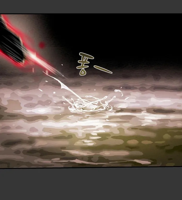 Heavenly Moon Chapter 22 page 14 - 