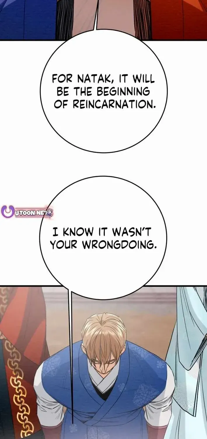 Heavenly Moon Chapter 220 page 2 - 