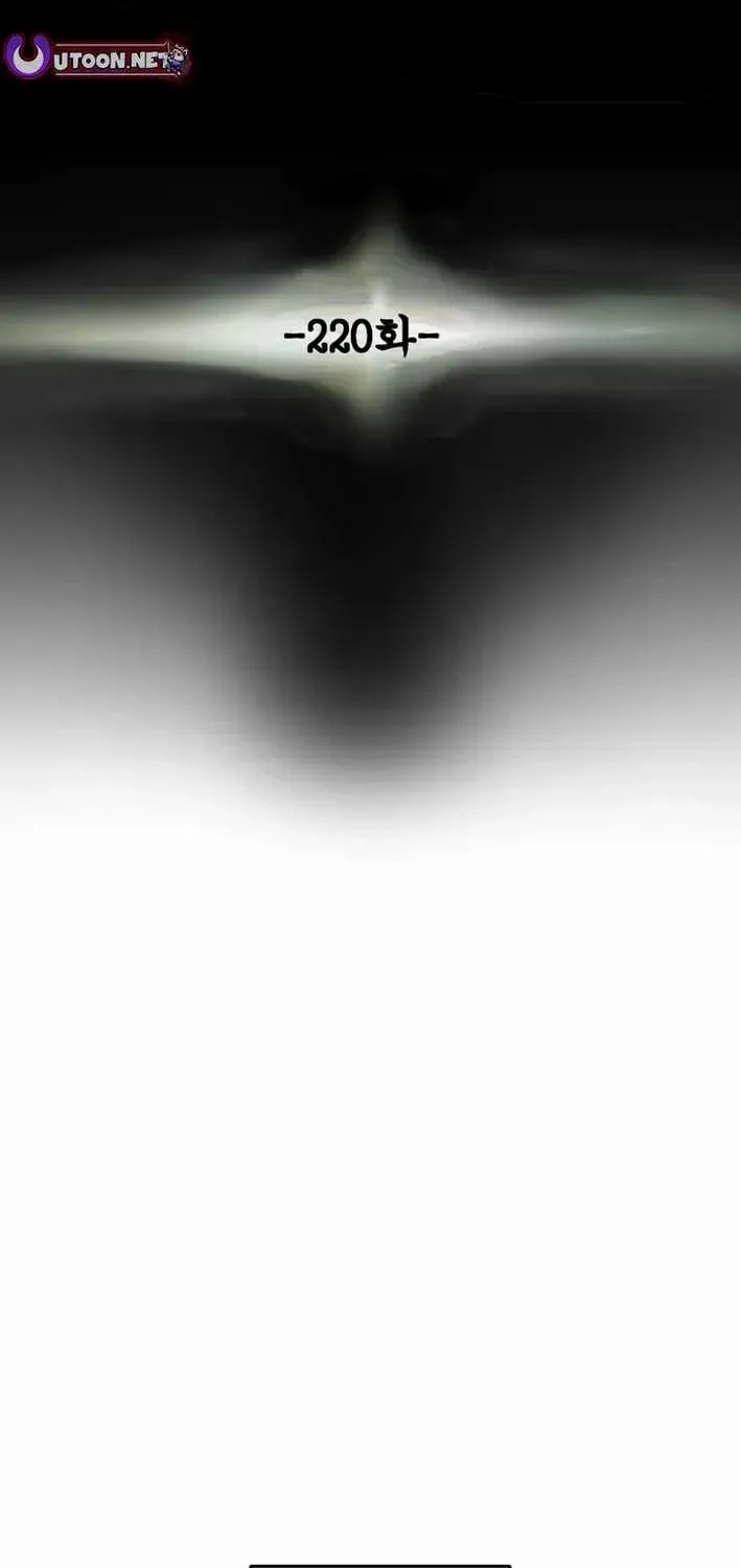 Heavenly Moon Chapter 220 page 11 - 