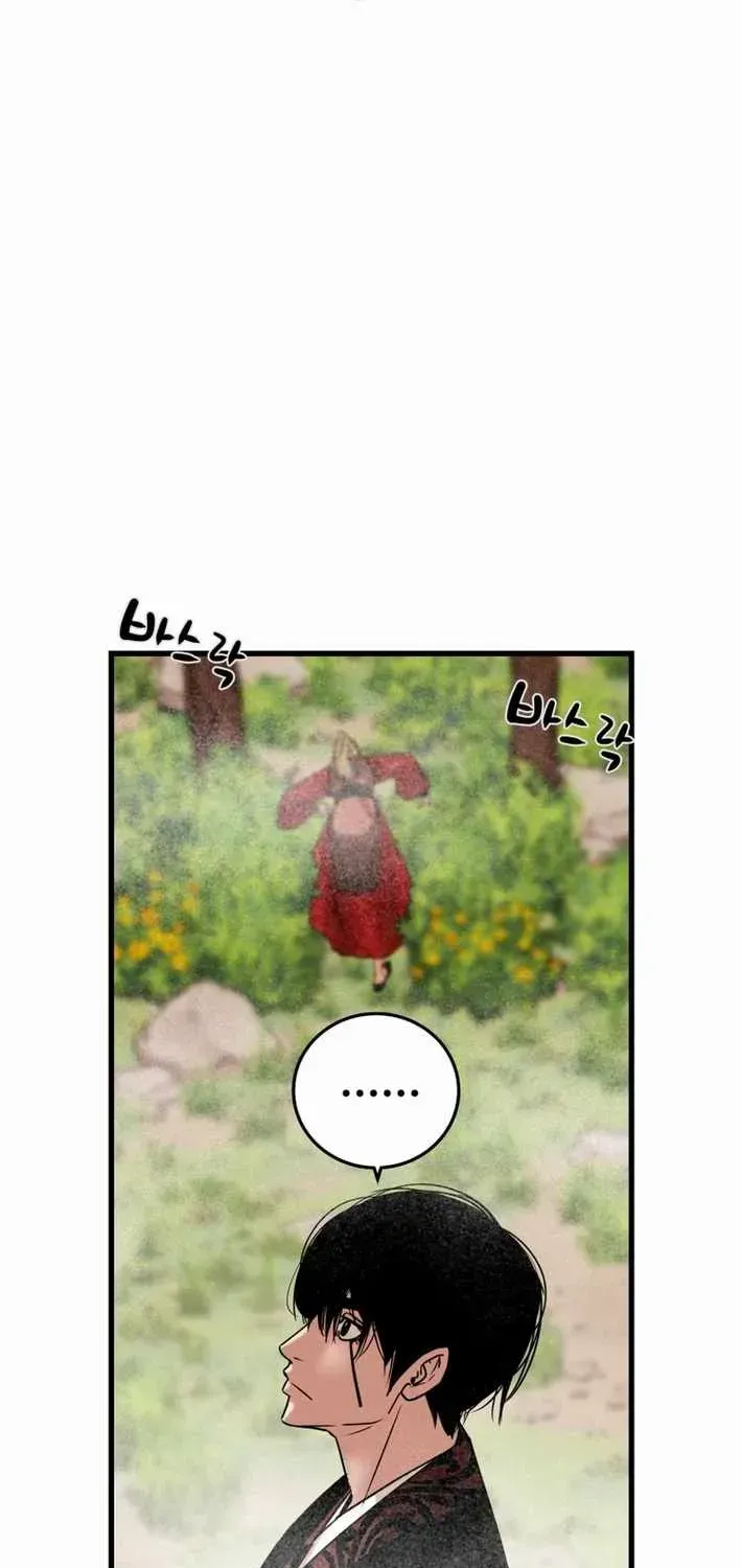 Heavenly Moon Chapter 220 page 119 - 