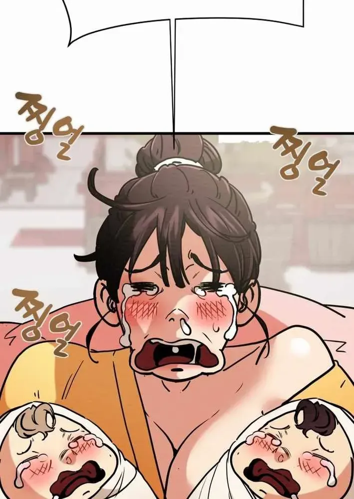 Heavenly Moon Chapter 220 page 13 - 