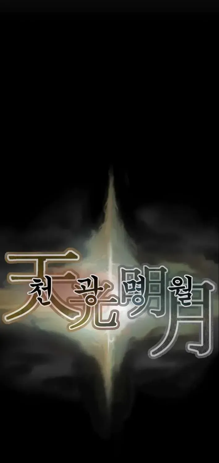 Heavenly Moon Chapter 220 page 130 - 