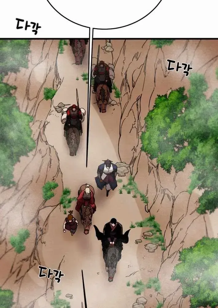 Heavenly Moon Chapter 220 page 97 - 