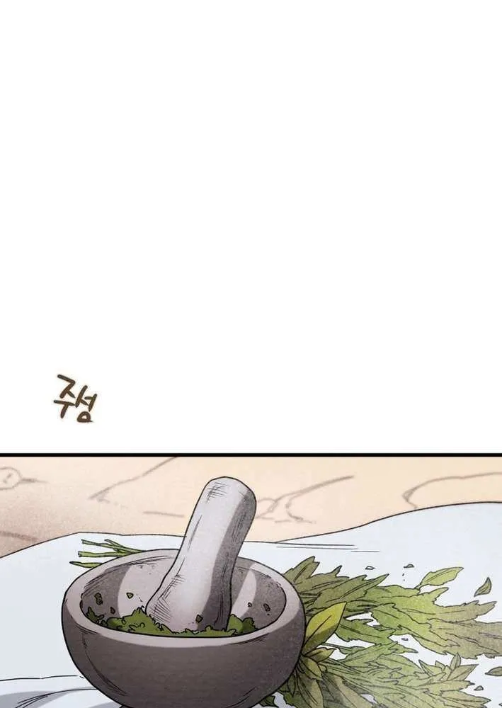 Heavenly Moon Chapter 221 page 98 - 