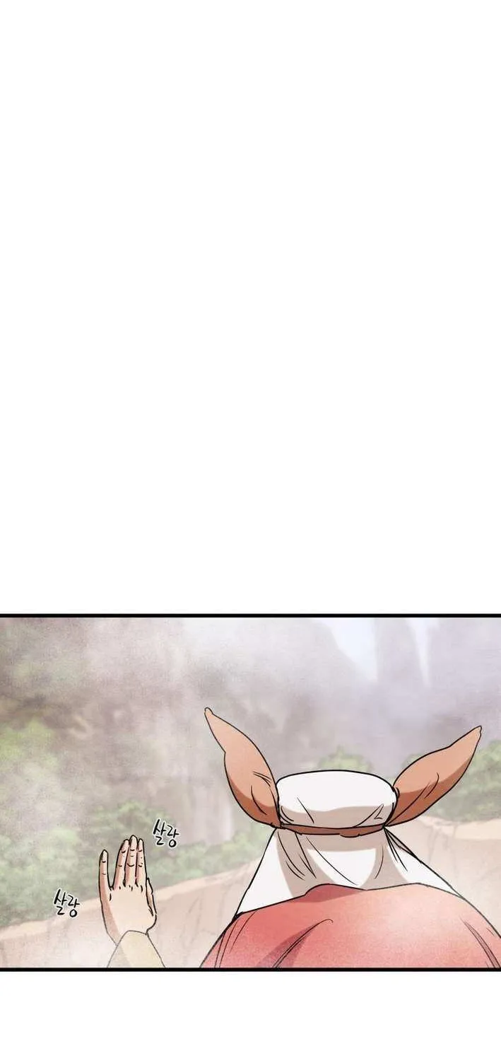 Heavenly Moon Chapter 222 page 2 - 