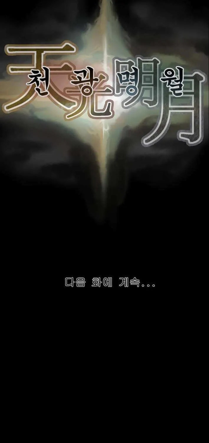 Heavenly Moon Chapter 222 page 132 - 