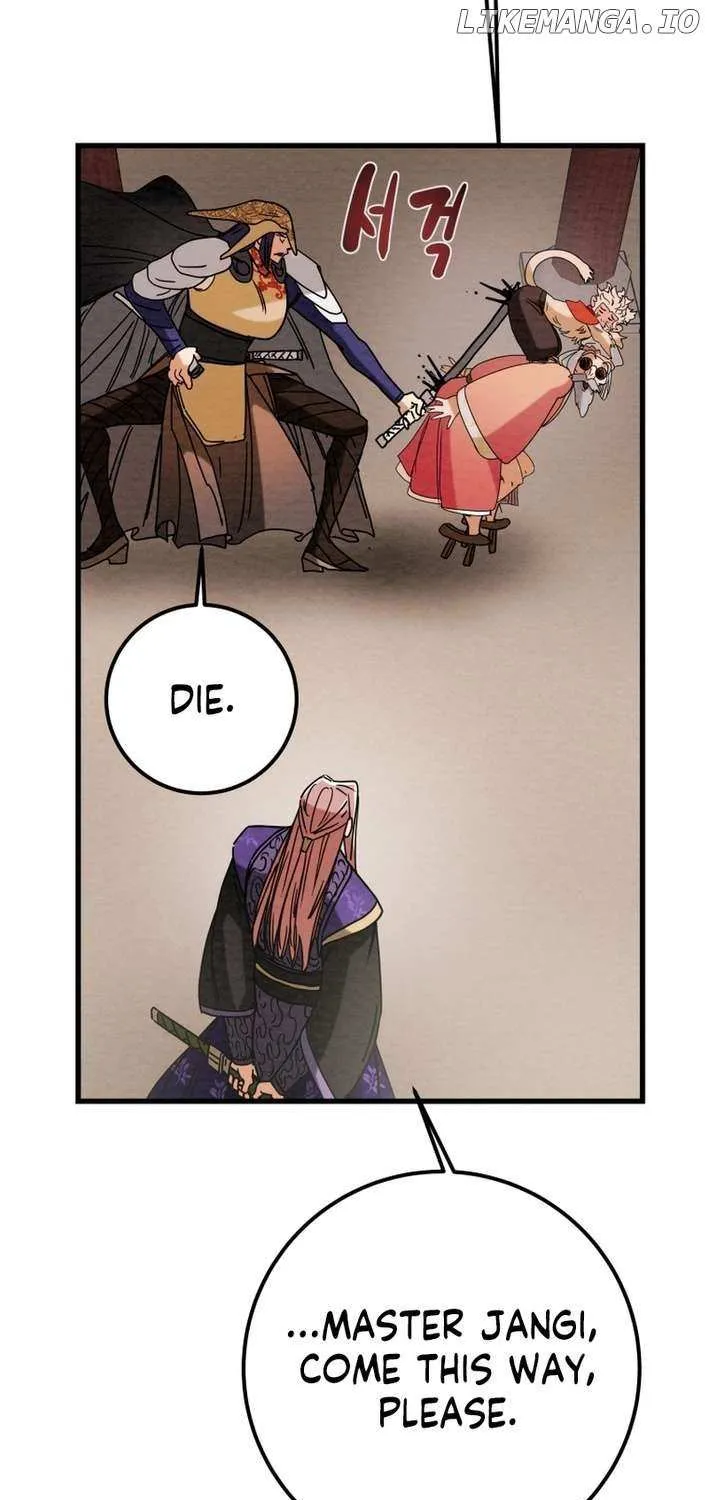 Heavenly Moon Chapter 222 page 50 - 