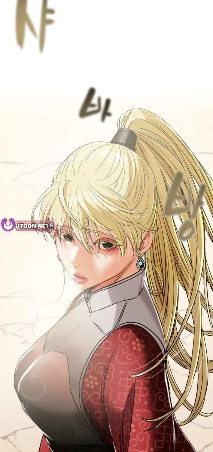 Heavenly Moon Chapter 222 page 75 - 