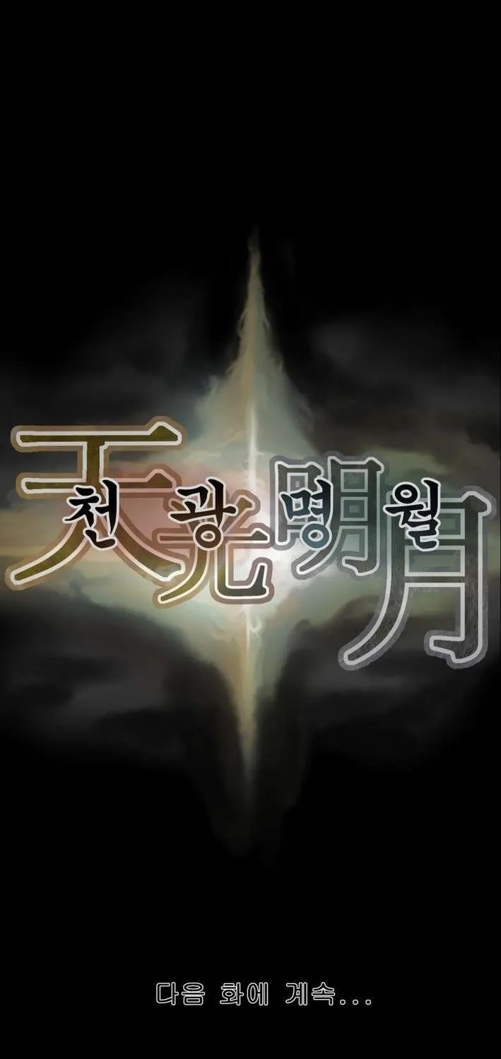 Heavenly Moon Chapter 223 page 128 - 