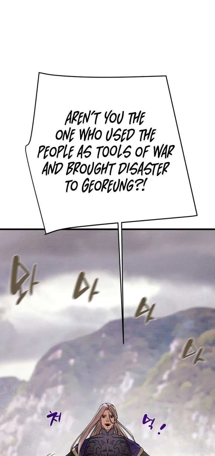 Heavenly Moon Chapter 223 page 79 - 