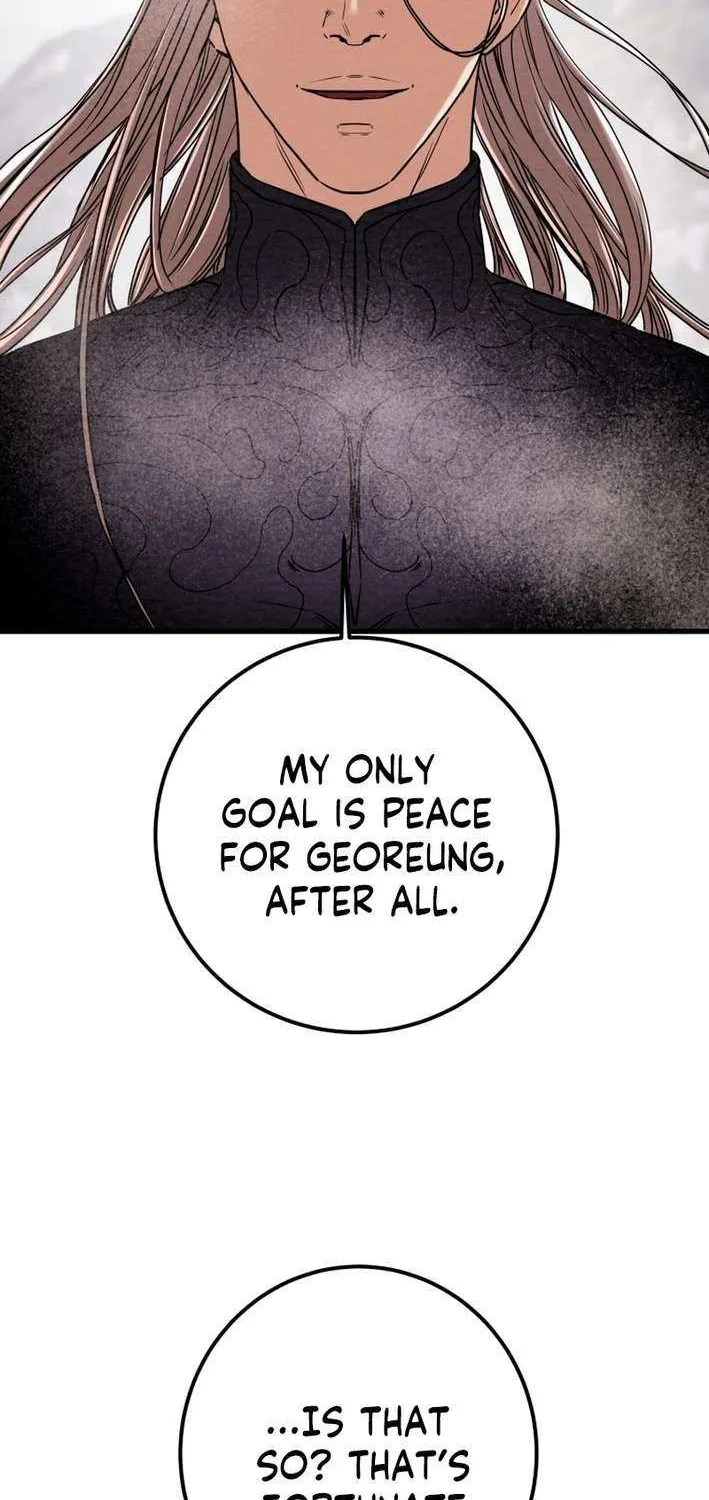 Heavenly Moon Chapter 223 page 83 - 