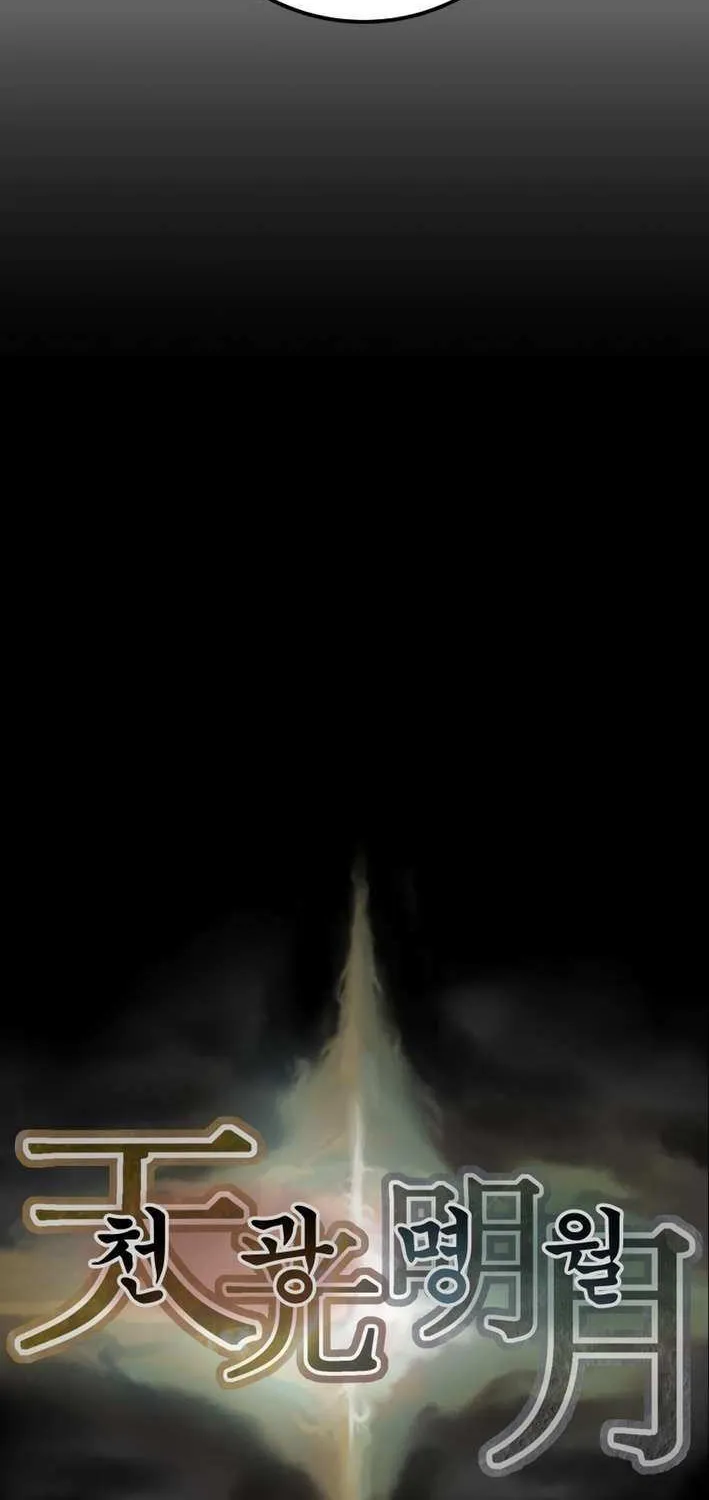 Heavenly Moon Chapter 225 page 144 - 
