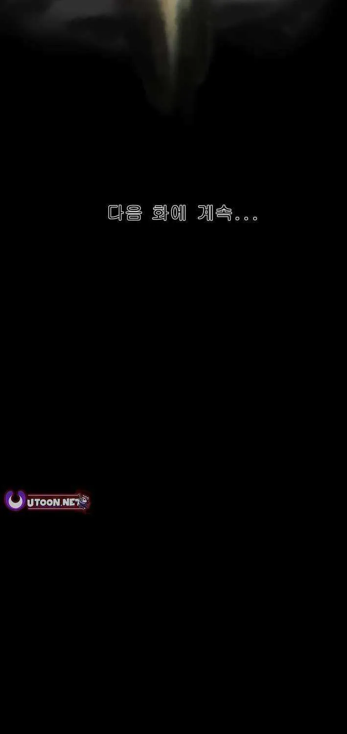 Heavenly Moon Chapter 225 page 145 - 