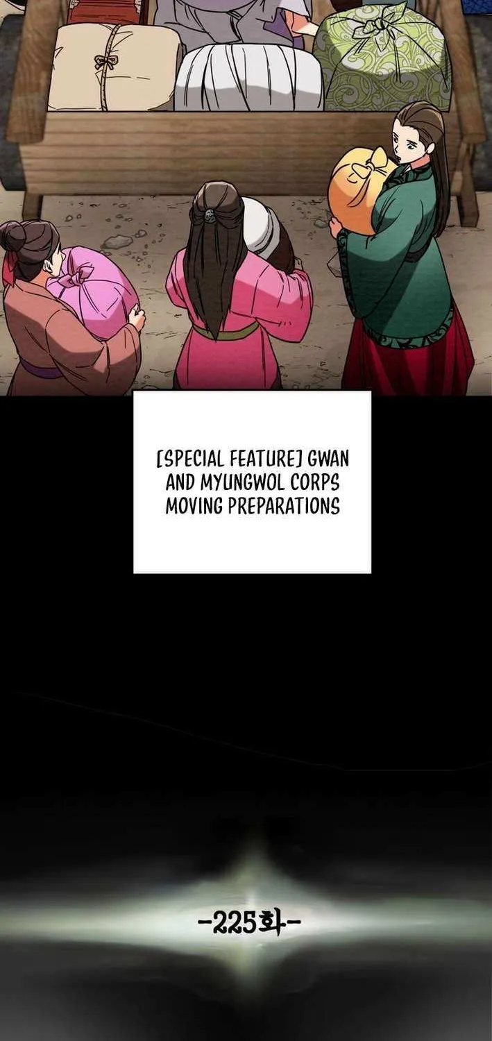 Heavenly Moon Chapter 225 page 37 - 