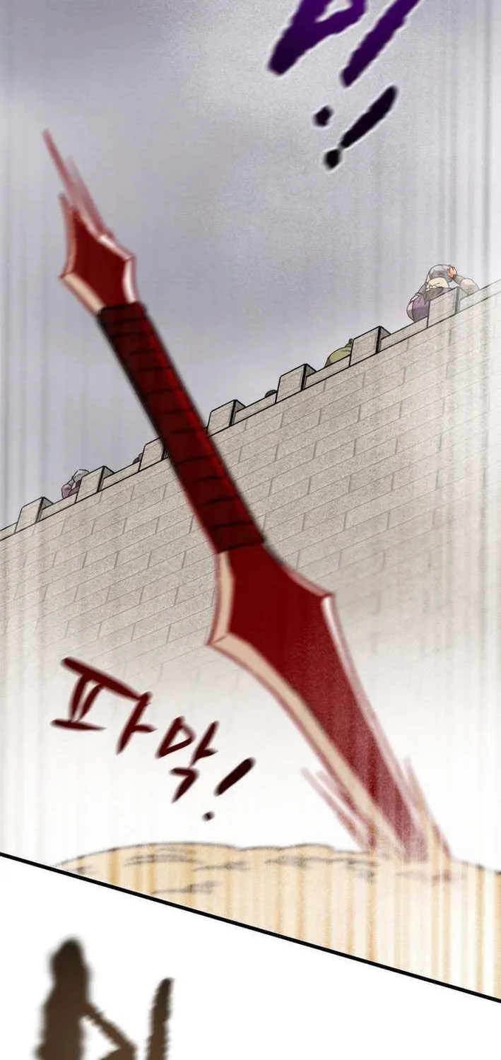 Heavenly Moon Chapter 225 page 90 - 