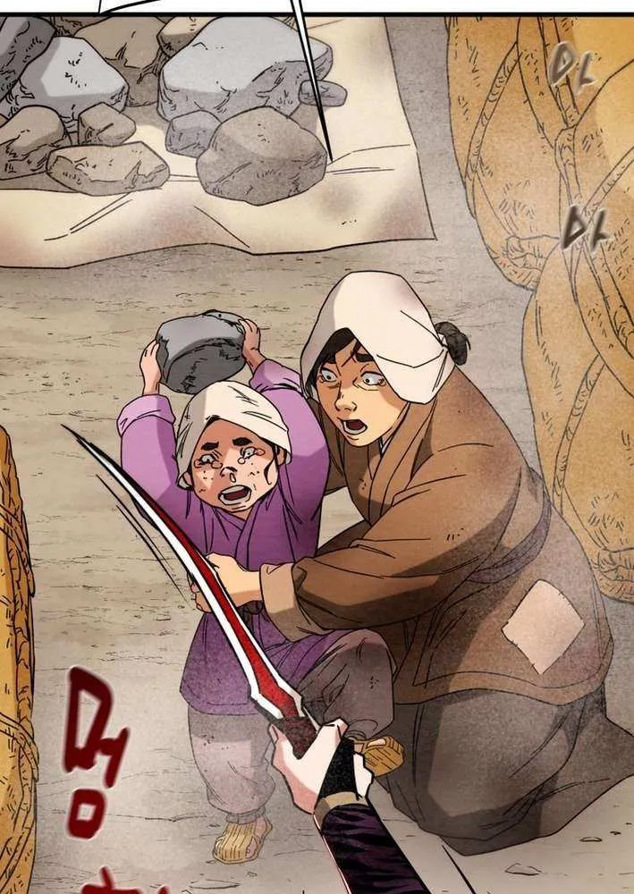 Heavenly Moon Chapter 225 page 98 - 