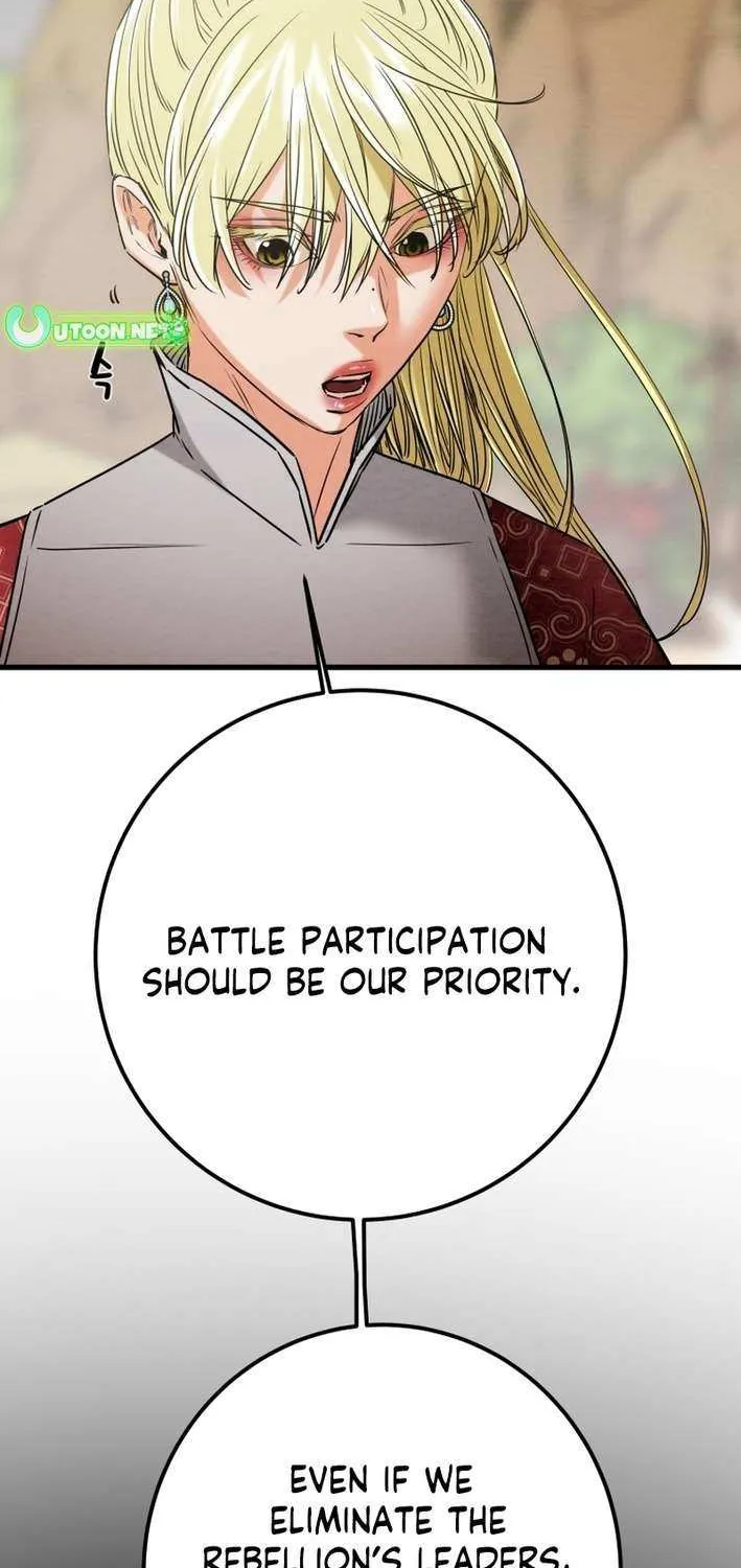Heavenly Moon Chapter 226 page 40 - 