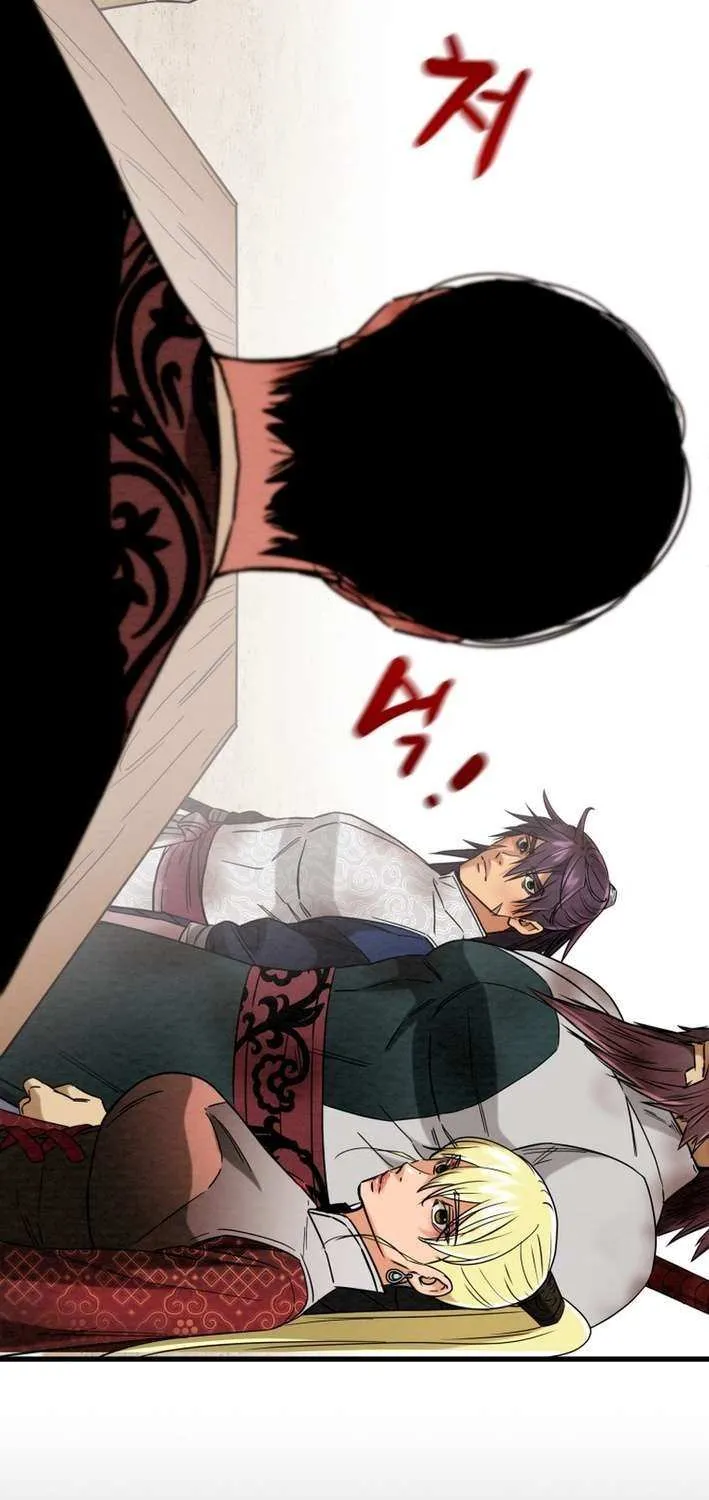 Heavenly Moon Chapter 226 page 6 - 