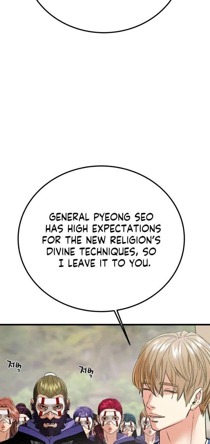 Heavenly Moon Chapter 226 page 95 - 