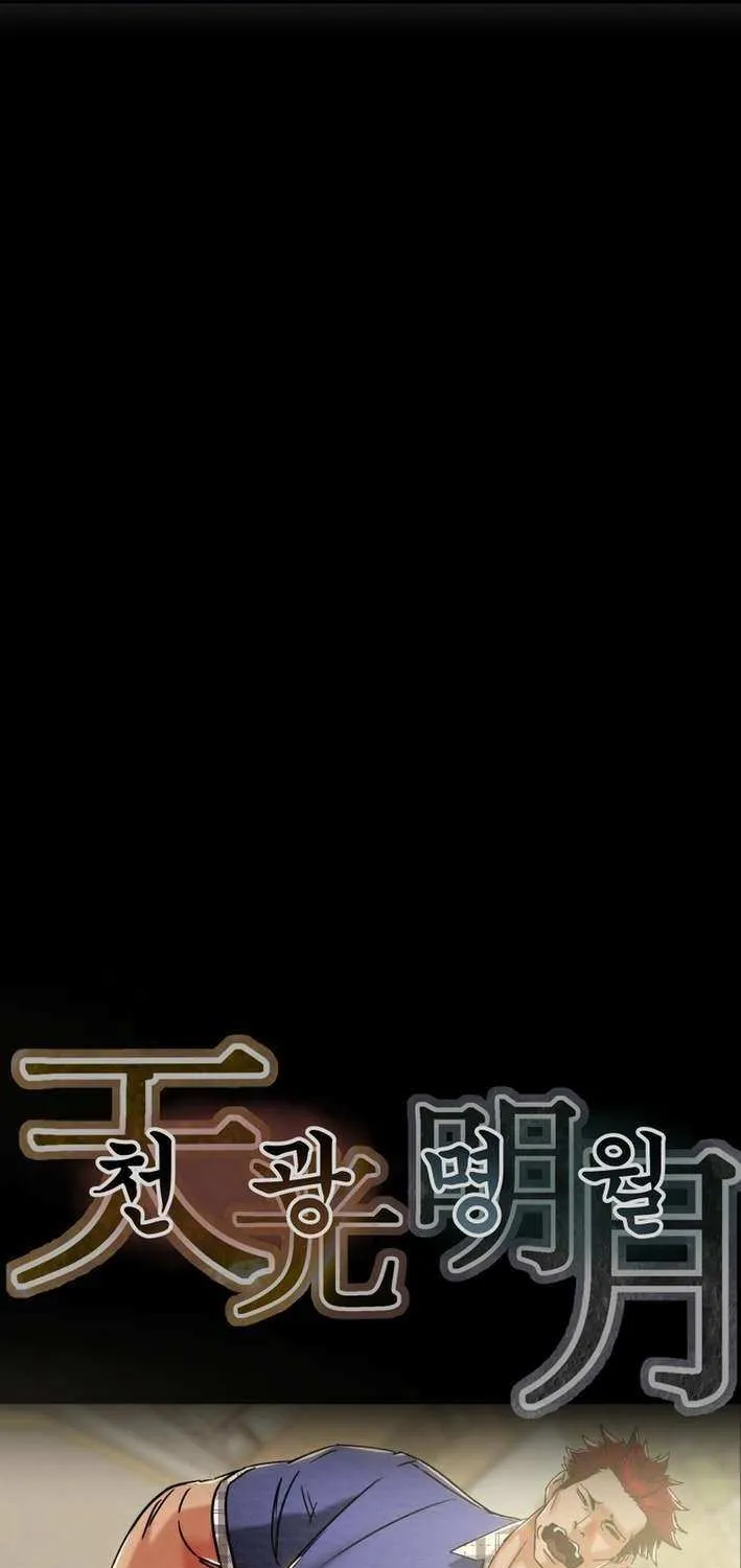 Heavenly Moon Chapter 227 page 12 - 
