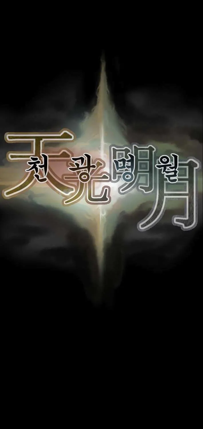 Heavenly Moon Chapter 227 page 127 - 
