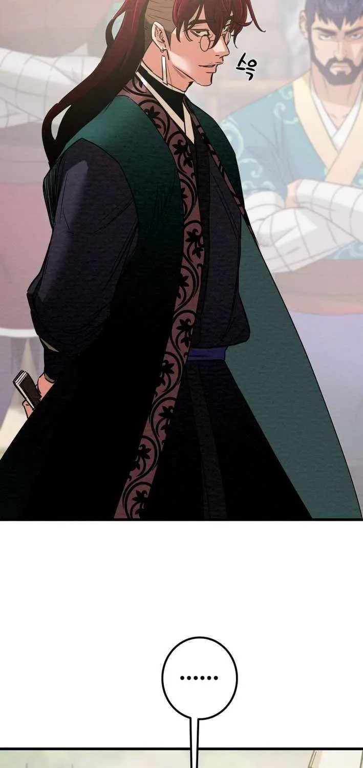 Heavenly Moon Chapter 227 page 10 - 