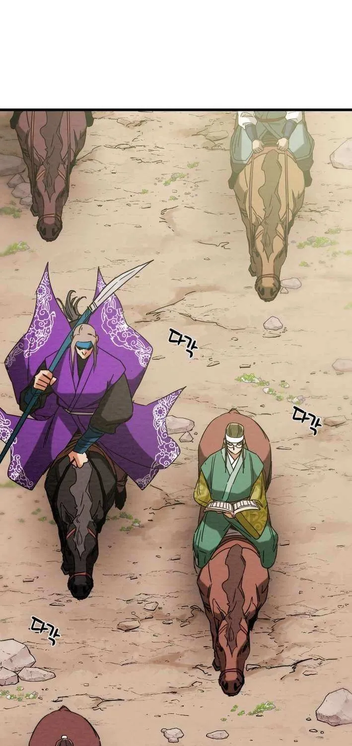 Heavenly Moon Chapter 228 page 103 - 